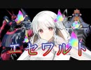 《実況》　うたわれるもの　ロストフラグ　ガチャ　Part100
