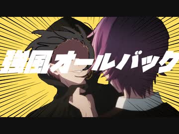 明らかに強風オールバックすぎなアクア