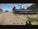 【あかねこ】スト鯖RUST ミサイルサイロ挑戦してみようかな？　#RUST #ドラ鯖。2023年5月15日