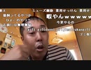 【イノシシ】まじで仕事が見つからなくてつらい！。2023年5月16日