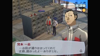 【我は汝】ペルソナ3 フェス 実況 #167【汝は我】