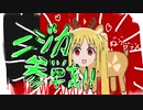 【大乱闘スマッシュニジカーズ STARRY】伊地知ニジカ参戦PV