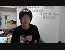 【黒澤】人手不足、僕と働いてみない？。2023年5月19日