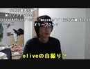 【黒澤】センシティブな男。2023年5月18日