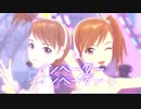 双海亜美・真美 『インベーダーインベーダー』 HD Remaster