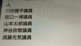 人口削減狙う連中が、日本人を騙すために抑えている４つのポイント。