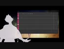 【Fate/UTAU】炉.心.融.解【アルジュナ・オルタ】