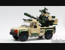 レゴ互換【即席戦闘車両テクニカル】technical assistance grants