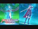 【実況】ファイアーエムブレム エンゲージをやるだけ Part33