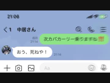 クンタラの成り損ないXB.mp77