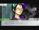 馬鹿と宇宙とグノーシアと実況プレイpart10