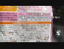 【勇者トロ】オンカジ配信者は全員家宅捜策されるらしい。2023年5月19日