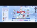 宝石姫 Reincarnation　アンタークチサイトPrincess