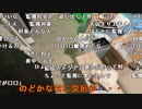 【勇者トロ】あきらめるな。2023年5月15日