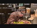 【勇者トロ】トロと大人のブランチレストラン　超高級レストランで大人の美学。2023年5月16日