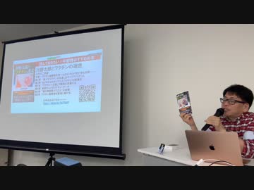 【超絶スクープ】有料会員限定のワクチンの真相（前編）後編につづく