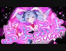 「　タヒぬまでぷよぷよヤってんのん？　」.ラビットホール