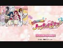 [DS]こえであそぼう ハートキャッチプリキュア! FULL SOUND TRACK