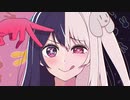 アイドル／YOASOBI - 奏雨@歌ってみた