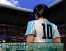 耳コピ・チップチューン PS2キャプテン翼 大友中・アルゼンチン試合BGM 3パターン