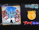 【プロセカ】 カゲロウデイズ【HARD】 (AP)