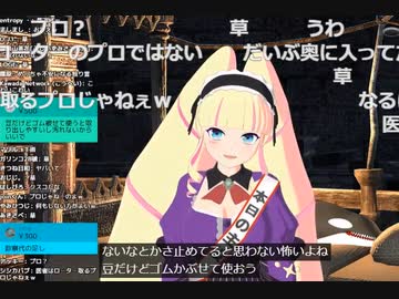 DWU、オナニー中にピンクローターが膣内から取れなくなり産婦人科へ行った話を5周年&誕生日記念配信で10分に渡り語る【切り抜き】