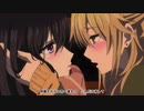 【MAD】citrus「アザレア」