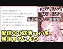 配信OPにのせて就活の辛さを熱唱する博衣こより【ホロライブ/切り抜き】