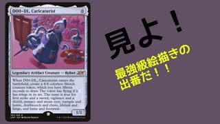 【MTG×ボイロ】”美”-all and end-all～第一次的カード語り～　7枚目【ヴォーソス】