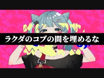 なんか嫌な事言ってくるアニマル