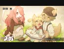 #3【戦場のフーガ】実況なし初見Play