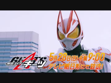 ホモと見るGEATS次回予告 EP37