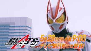 ホモと見るGEATS次回予告 EP37