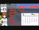 令和5年（2023年）5月21日