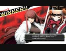 峰不二子feat.ゴス・ロリータ