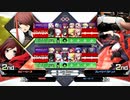 峰不二子feat.シャナ・アズナブル
