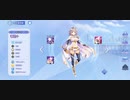 宝石姫 Reincarnation　オパールUR+