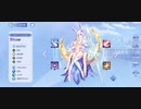 宝石姫 Reincarnation　セレナイトPrincess