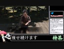 2023年03月13日龍が如く維新極【放送アーカイブ】