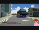 はじまるA列車のシナリオ作ってみる_45