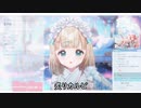 【Re:AcT】わらわの早口言葉【夢川かなう】