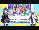 ウマ娘の訴訟、裏側がドロドロしてた