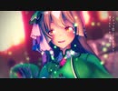 【MMDウマ娘】カメレオン（サトノダイヤモンド）