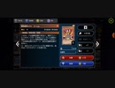 遊戯王マスターデュエル　Part21　スプライト