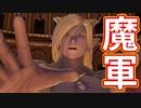 EP128【Switch版ドラクエ11実況】極力低レベルで進みたかった
