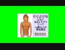 よく見るアレ素材集.GB.PB.OB