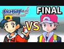 【ポケモンHGSS】ジョウト地方を自由に生きる  真のFINAL【ポケットモンスターソウルシルバー実況】