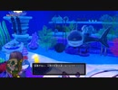 店番誰か変わってくれ【ドラゴンクエスト】＃１９