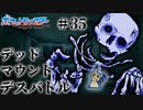 【#ポケモンSV】ゾロアークとその他ゴースト統一でポケモンバトル♪【#ミミッキュ】