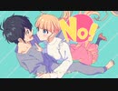 水曜日の約束/羽流【歌ってみた】